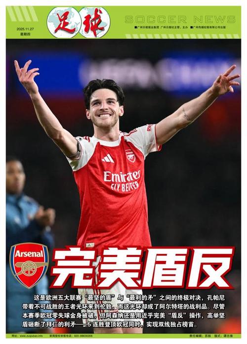 斯卢茨基：柔佛打法更接近于欧洲球队，希望我们展现出竞争力（斯卢茨基：柔佛踢法更像欧洲队，盼我们拿出竞争力）